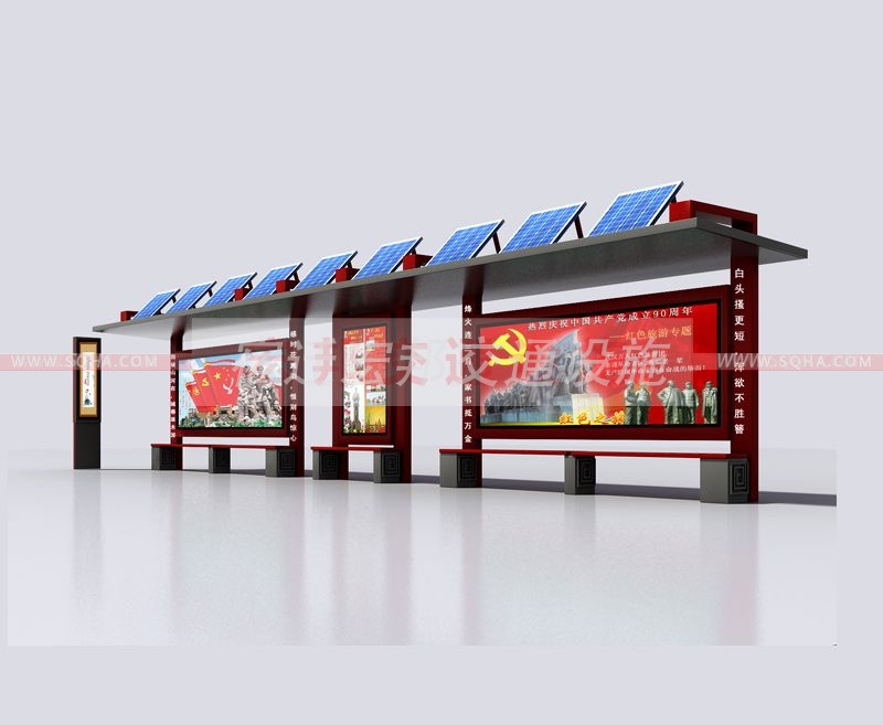 太陽(yáng)能候車亭圖